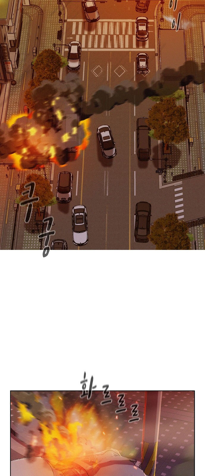 3CM Hunter Chapter 11 - Page 6