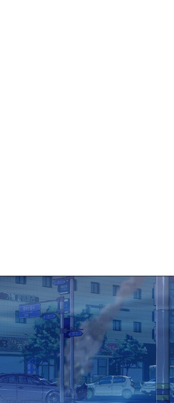 3CM Hunter Chapter 19 - Page 32