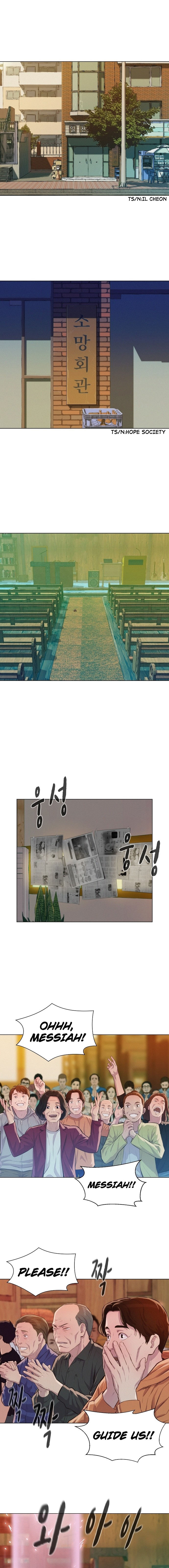 3CM Hunter Chapter 26 - Page 2