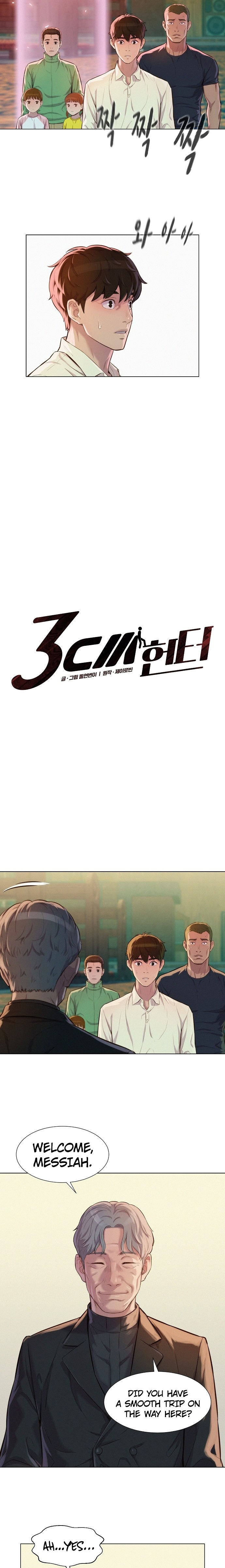 3CM Hunter Chapter 26 - Page 3