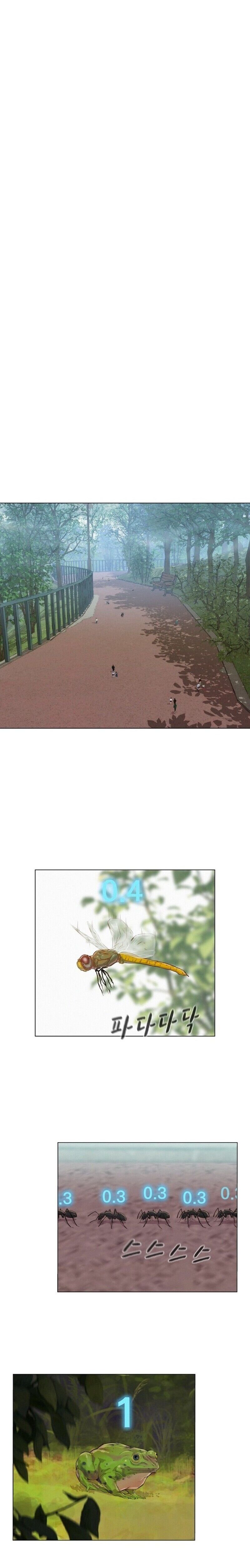 3CM Hunter Chapter 34 - Page 10