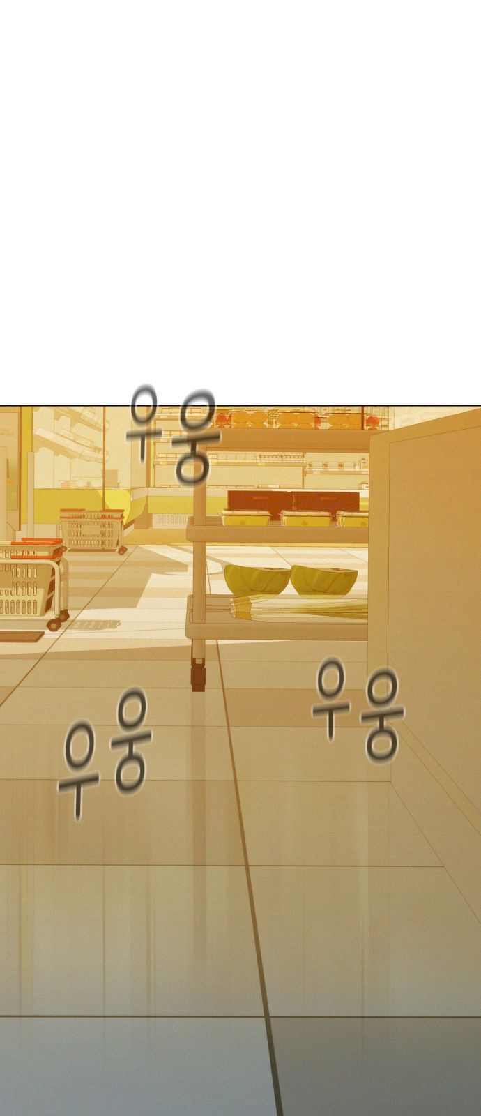 3CM Hunter Chapter 4 - Page 2