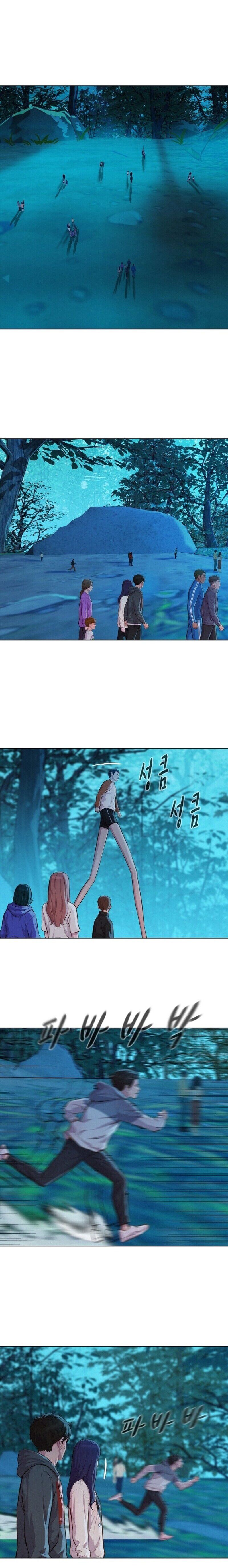 3CM Hunter Chapter 44 - Page 3