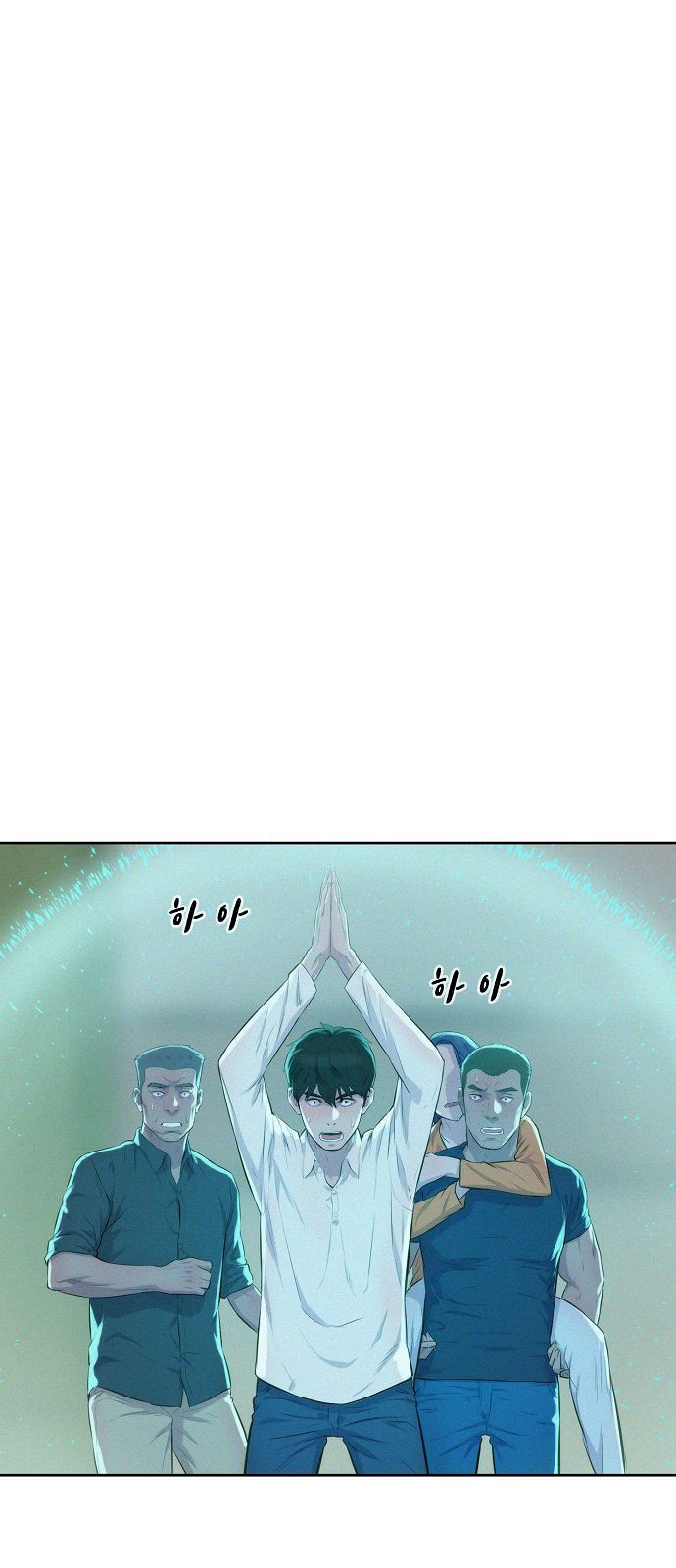 3CM Hunter Chapter 5 - Page 17