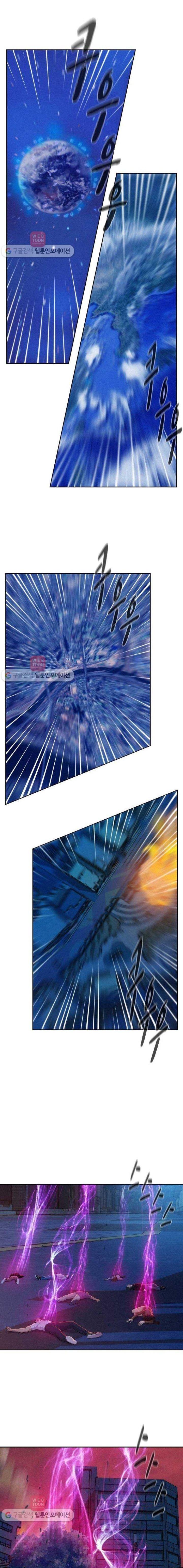 3CM Hunter Chapter 52 - Page 10