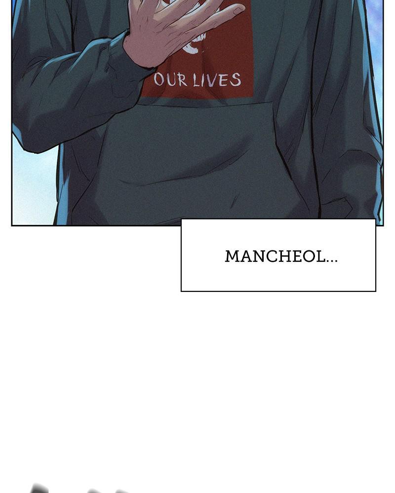 3CM Hunter Chapter 97 - Page 60