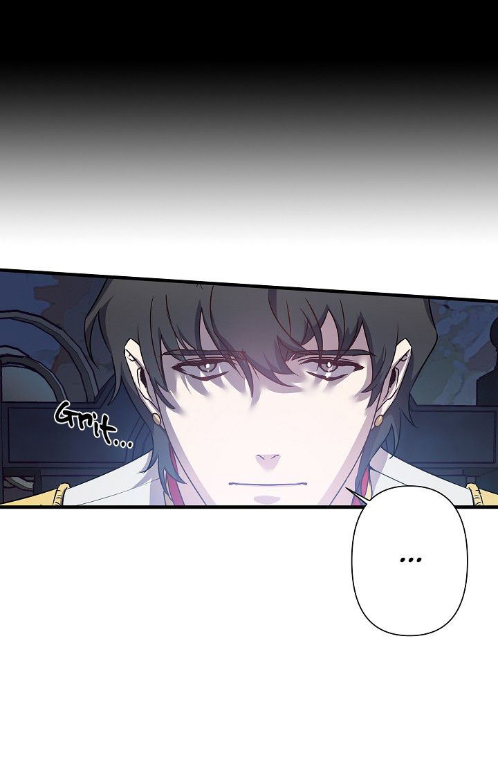 Revenge Wedding Chapter 22 - Page 8