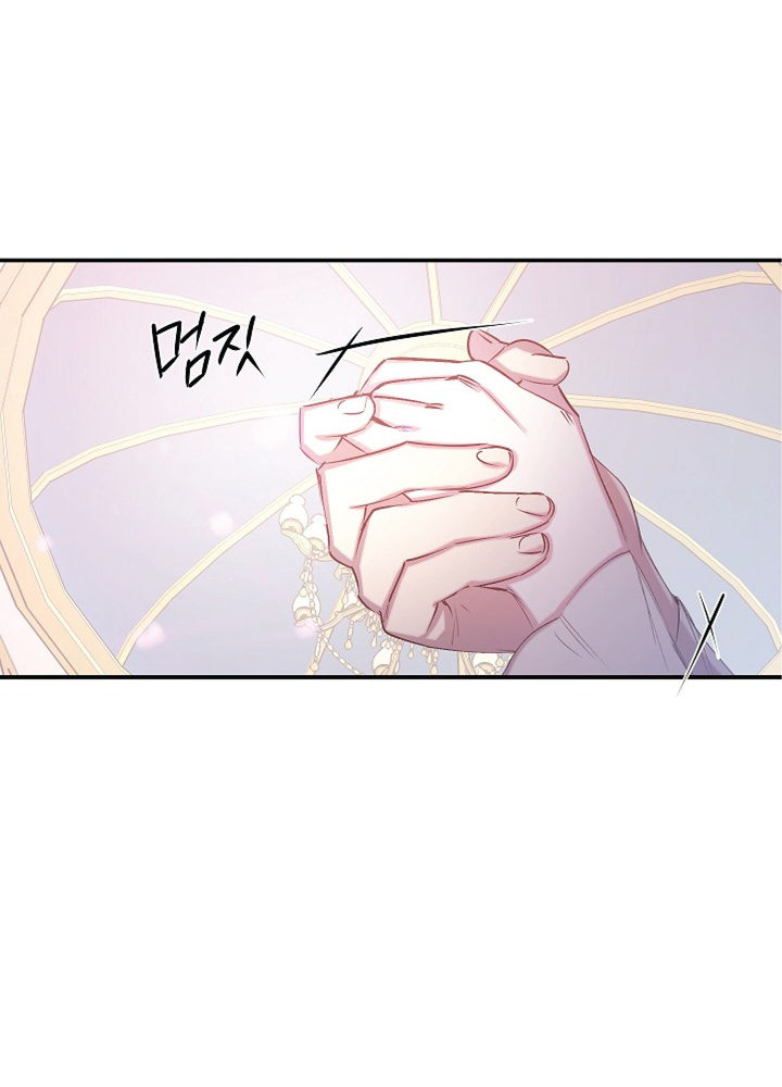 Revenge Wedding Chapter 63 - Page 36