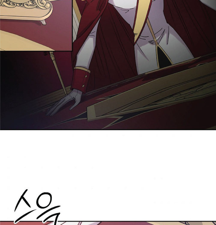 Revenge Wedding Chapter 77 - Page 6