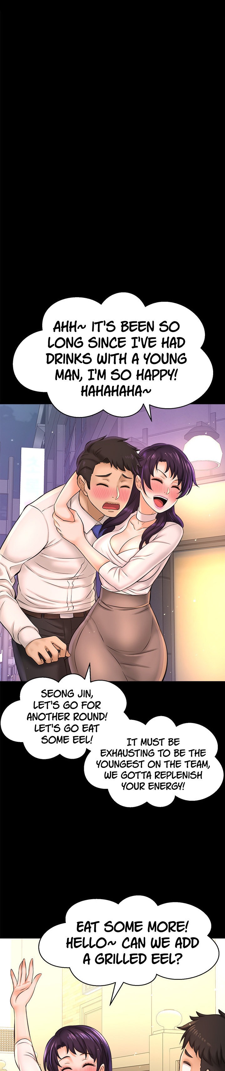 I Want to Know Her Chapter 18 - Page 18