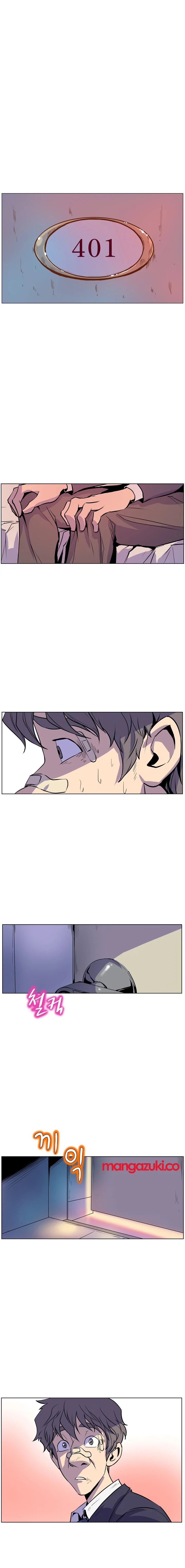 Sahwa: Secret Commission Chapter 17 - Page 16