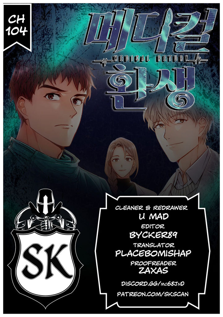 Medical Return Chapter 104 - Page 1