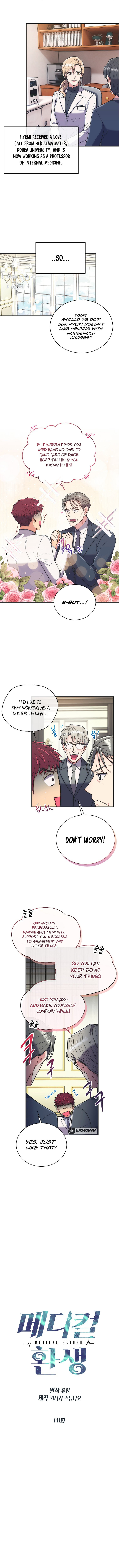 Medical Return Chapter 141 - Page 3