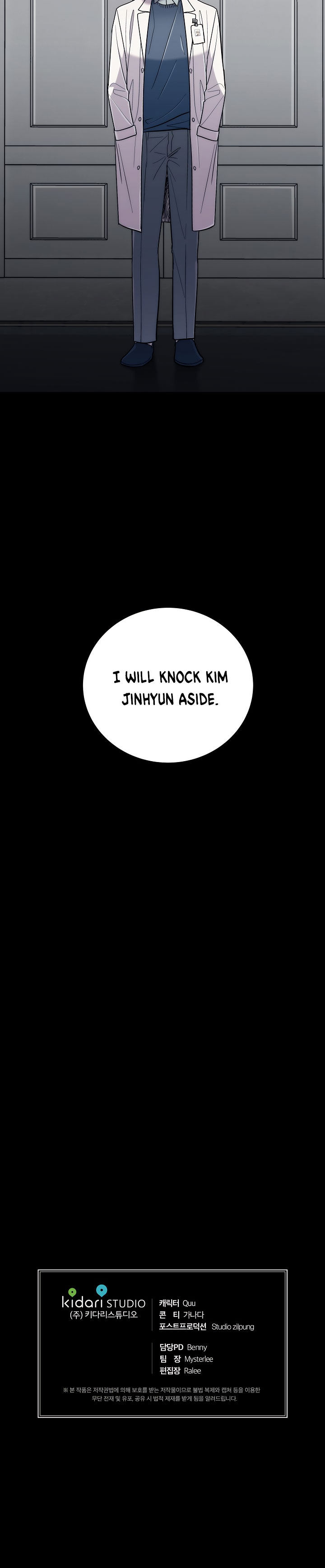 Medical Return Chapter 78 - Page 25