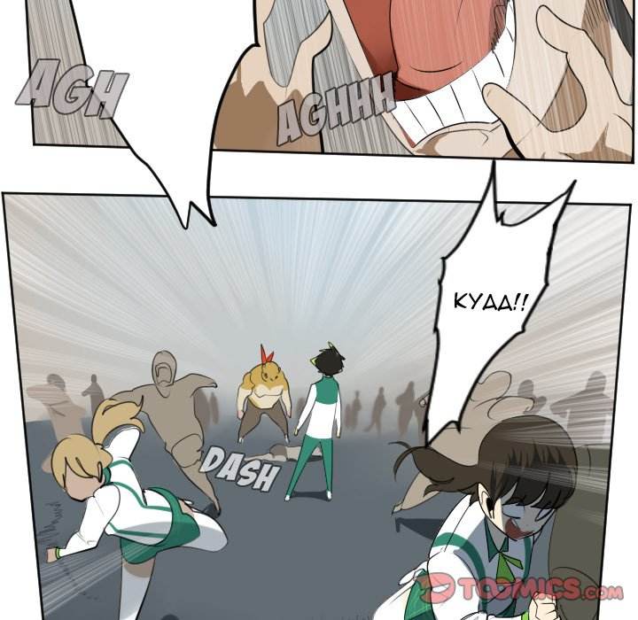 Ultimiter Chapter 107 - Page 5