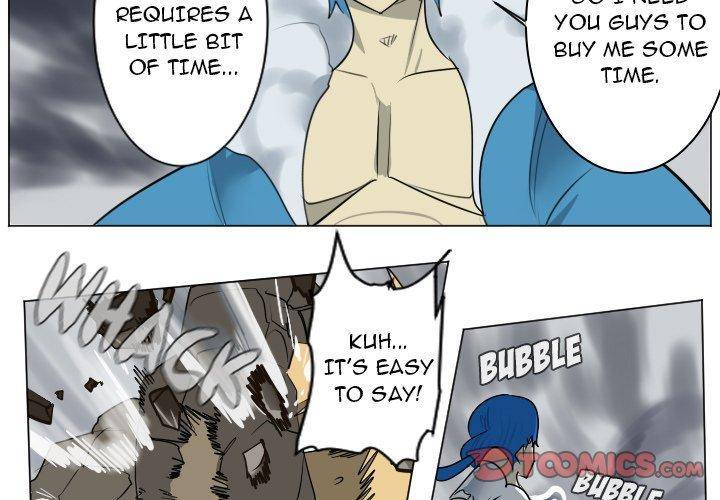 Ultimiter Chapter 170 - Page 3