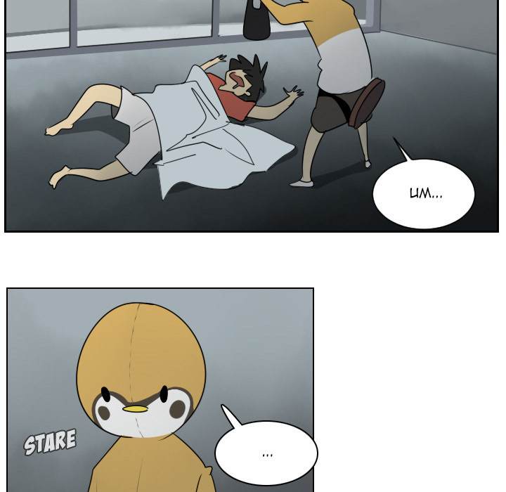 Ultimiter Chapter 38 - Page 44