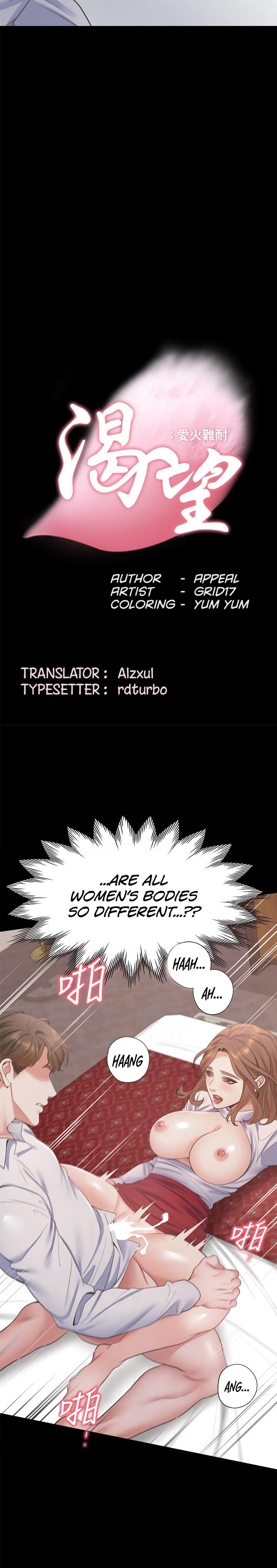 Thirst Chapter 14 - Page 3