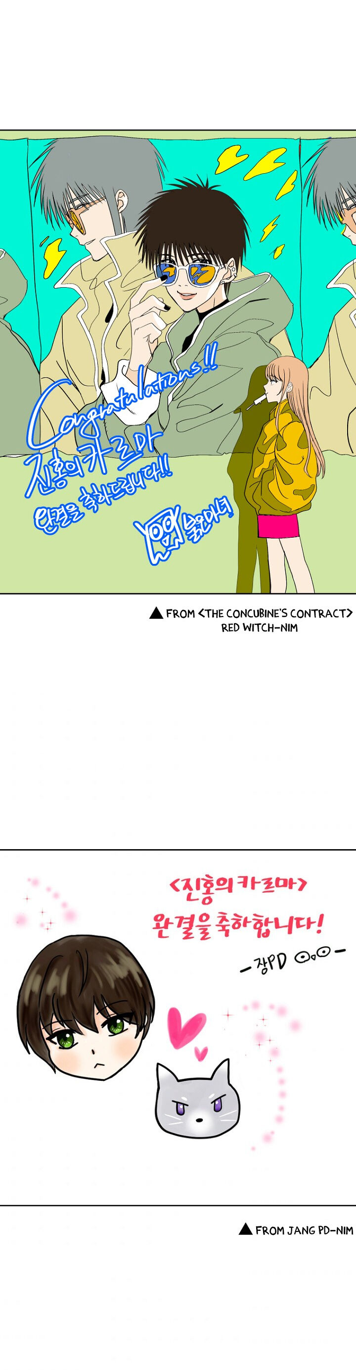 Crimson Karma Chapter 118 - Page 43