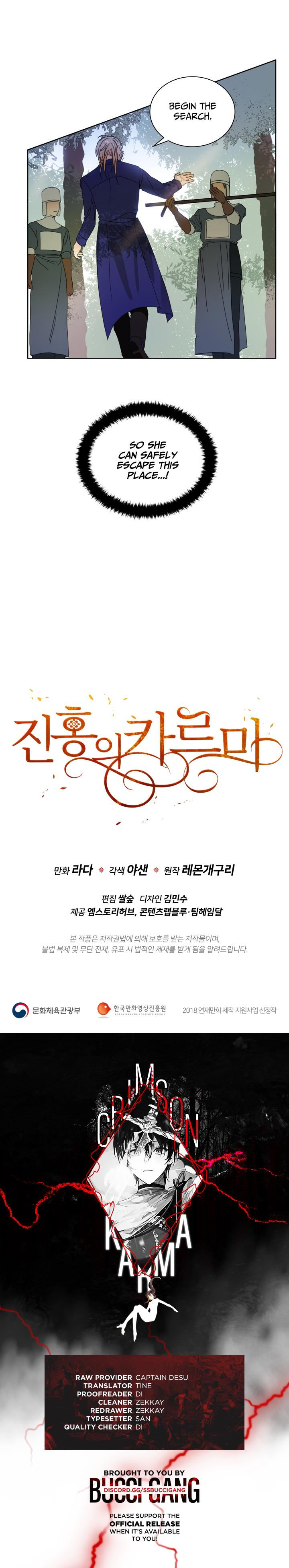 Crimson Karma Chapter 51 - Page 12