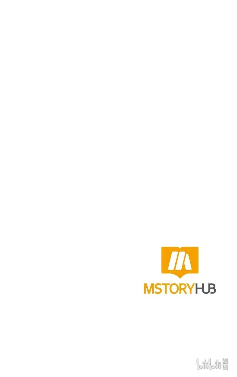 Crimson Karma Chapter 66 - Page 65