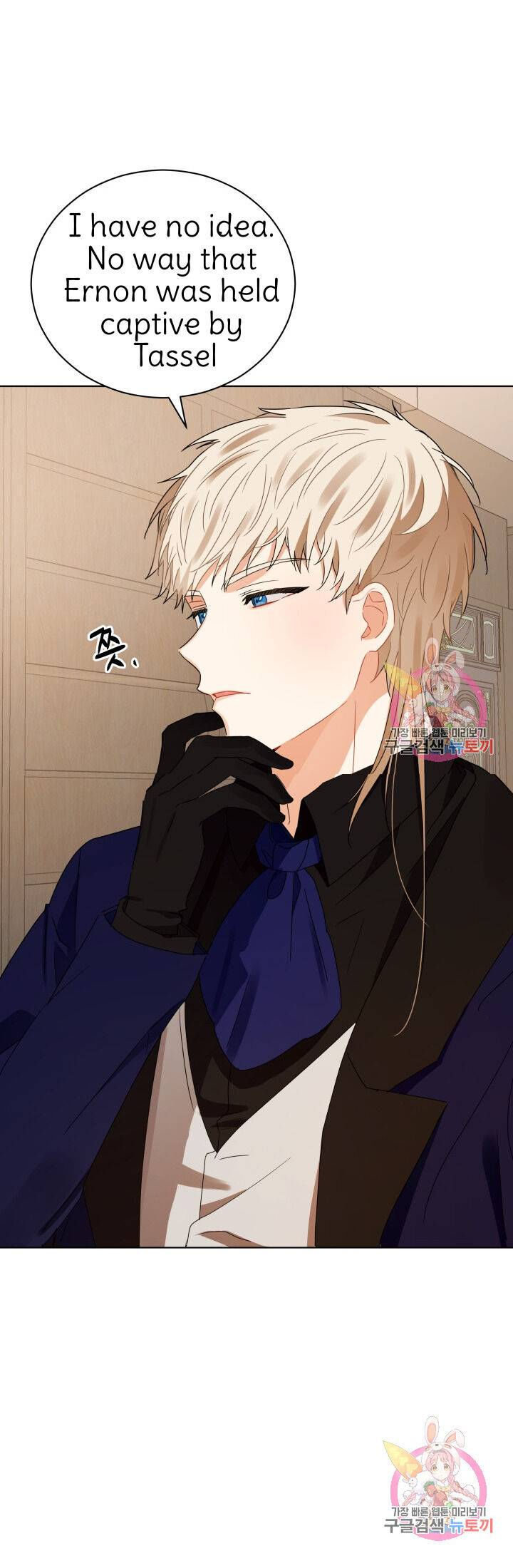 Crimson Karma Chapter 88 - Page 24