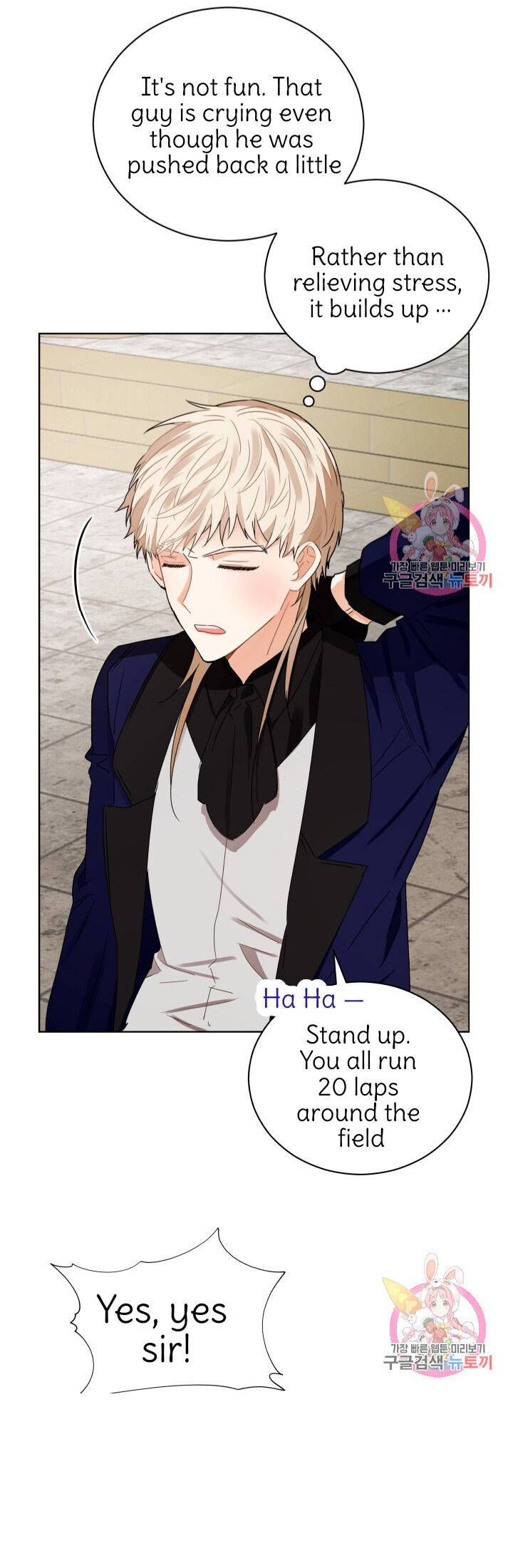 Crimson Karma Chapter 88 - Page 34