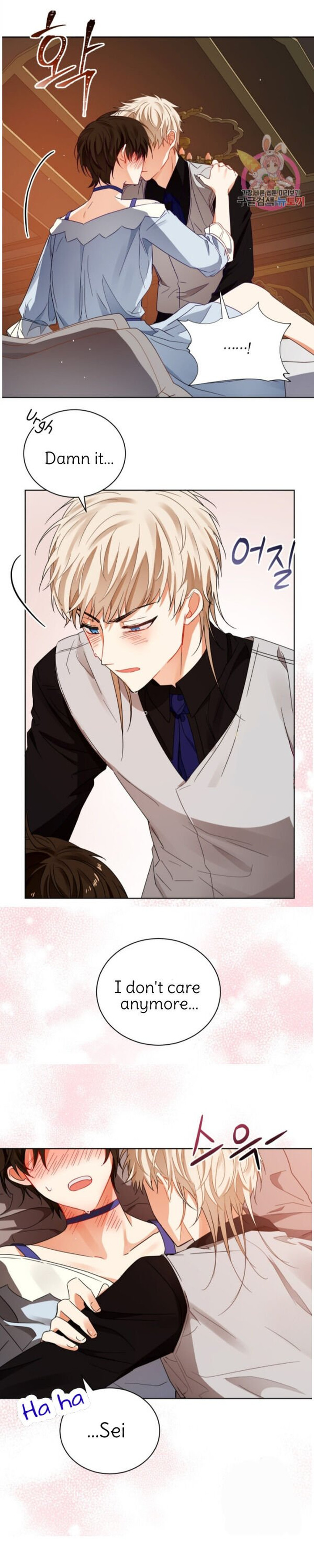 Crimson Karma Chapter 89 - Page 16