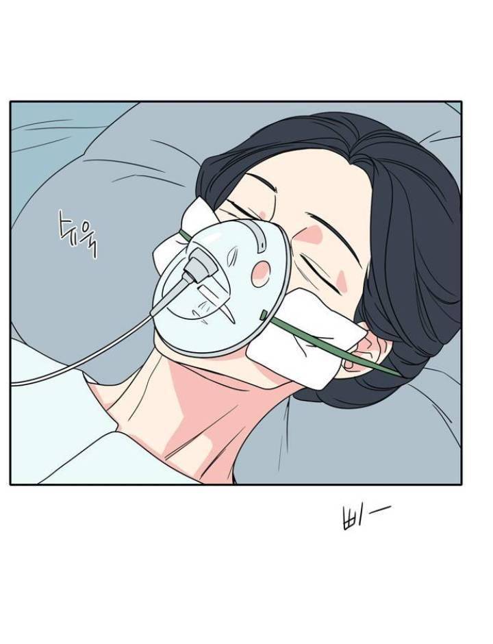 Mother, I’m Sorry Chapter 1 - Page 21