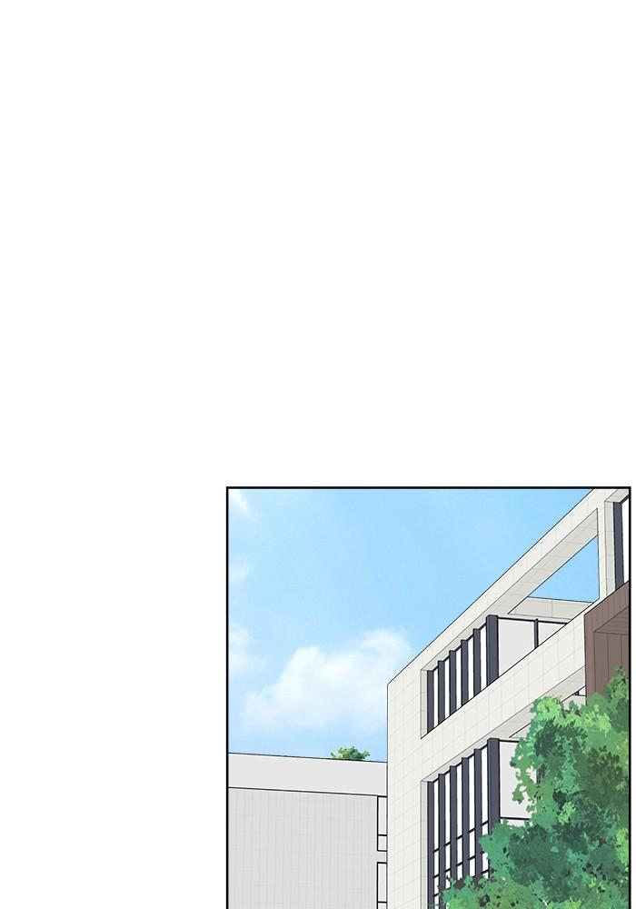 Mother, I’m Sorry Chapter 44 - Page 44