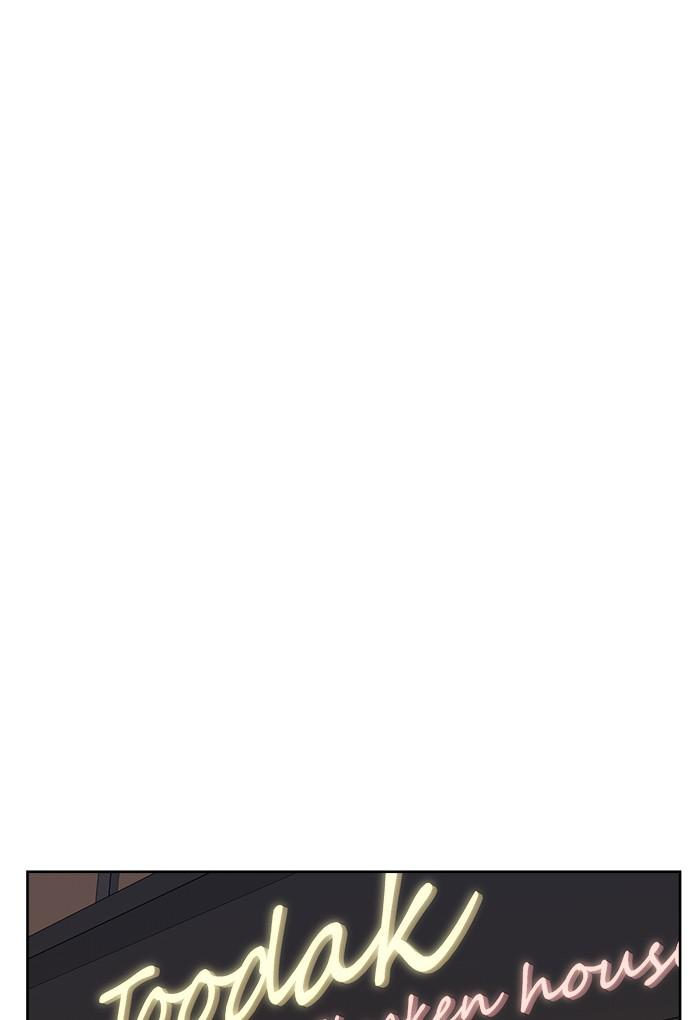 Mother, I’m Sorry Chapter 48 - Page 32