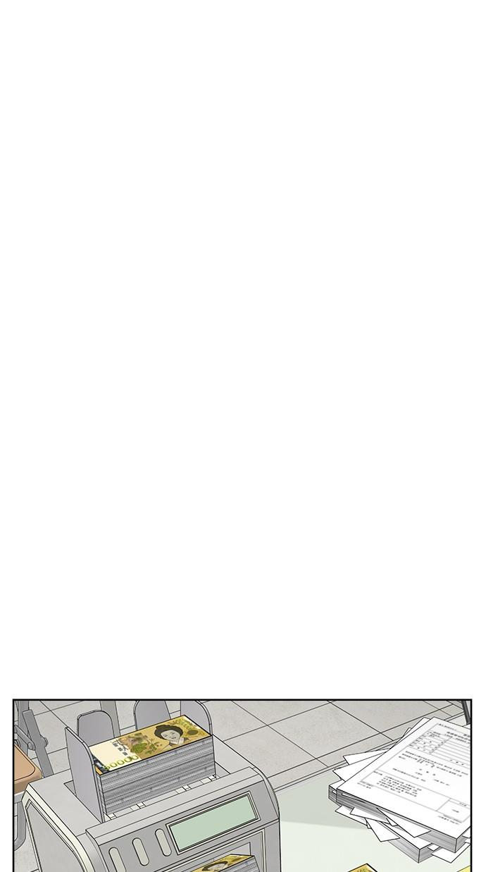 Mother, I’m Sorry Chapter 54 - Page 17