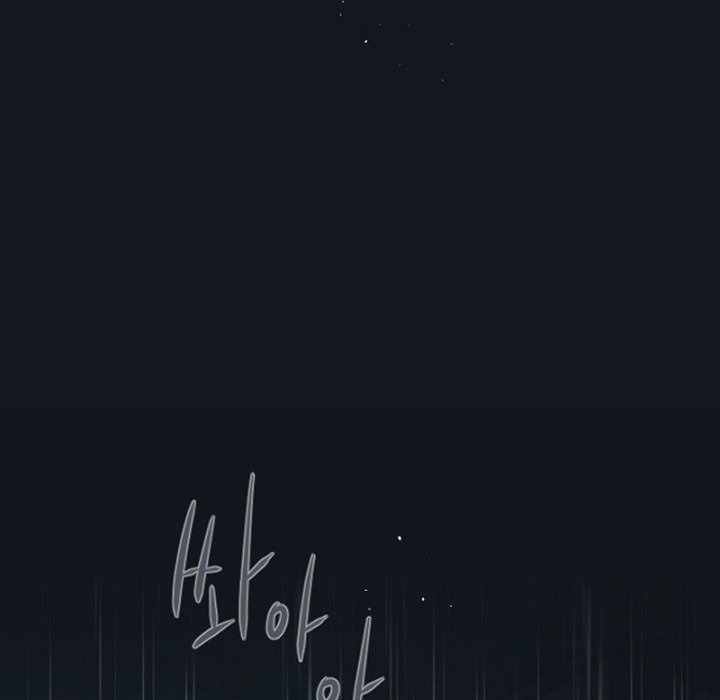 ANZ Chapter 80 - Page 21