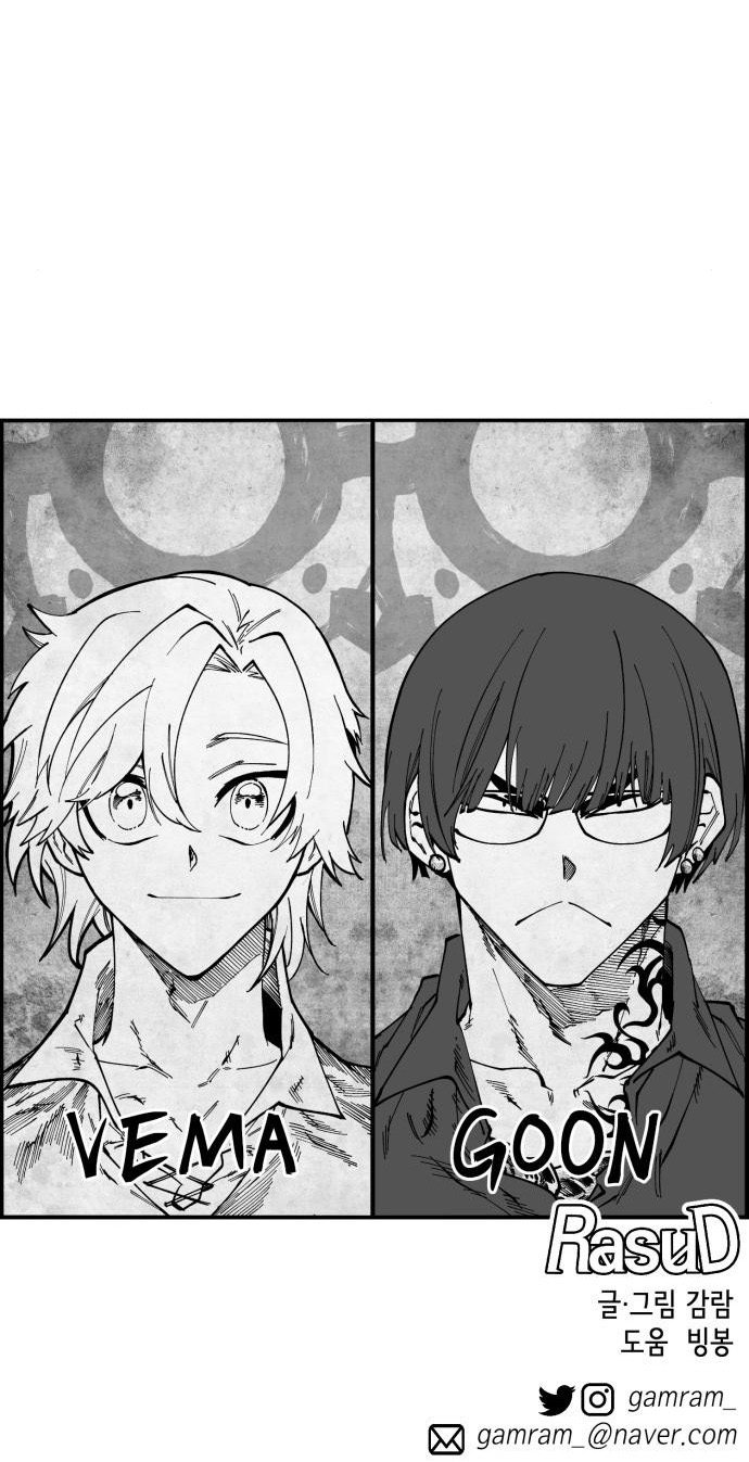 Rasud Chapter 40 - Page 17