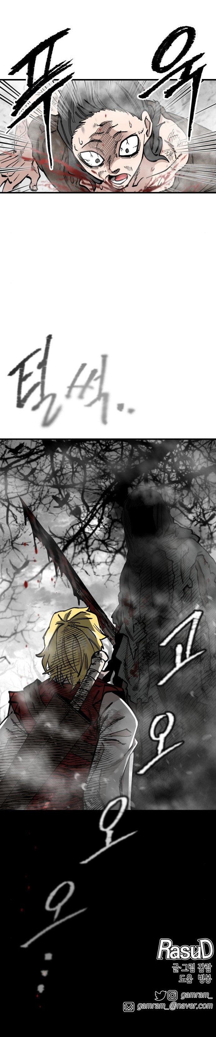 Rasud Chapter 42 - Page 21