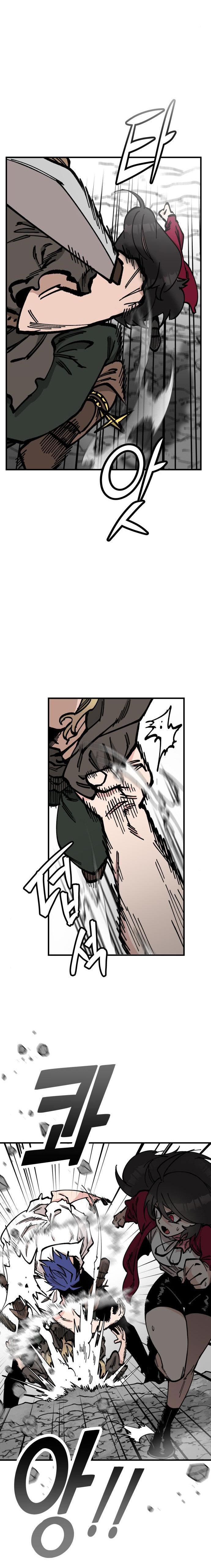 Rasud Chapter 44 - Page 17