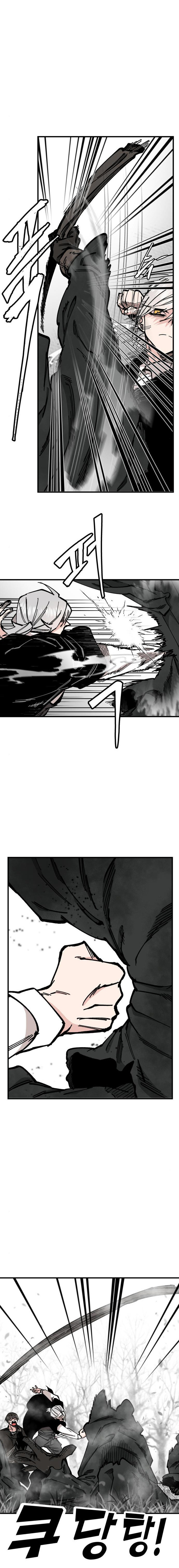 Rasud Chapter 44 - Page 6