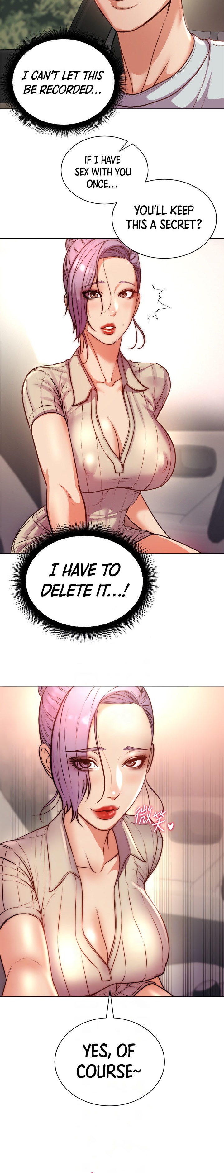 Eunhye’s Supermarket Chapter 70 - Page 5