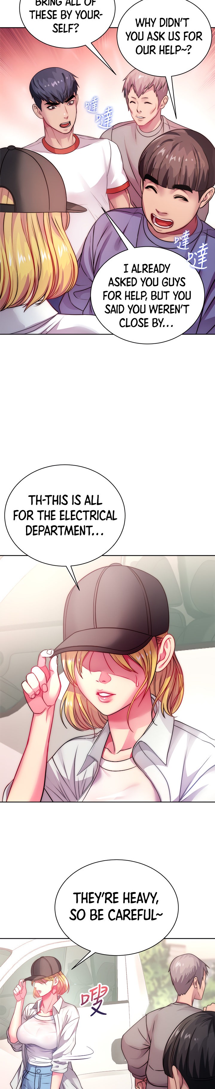 Eunhye’s Supermarket Chapter 76 - Page 12