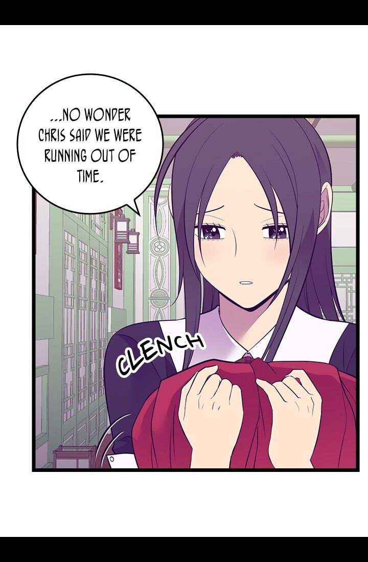 They Say I Was Born A King’s Daughter Chapter 254 - Page 8