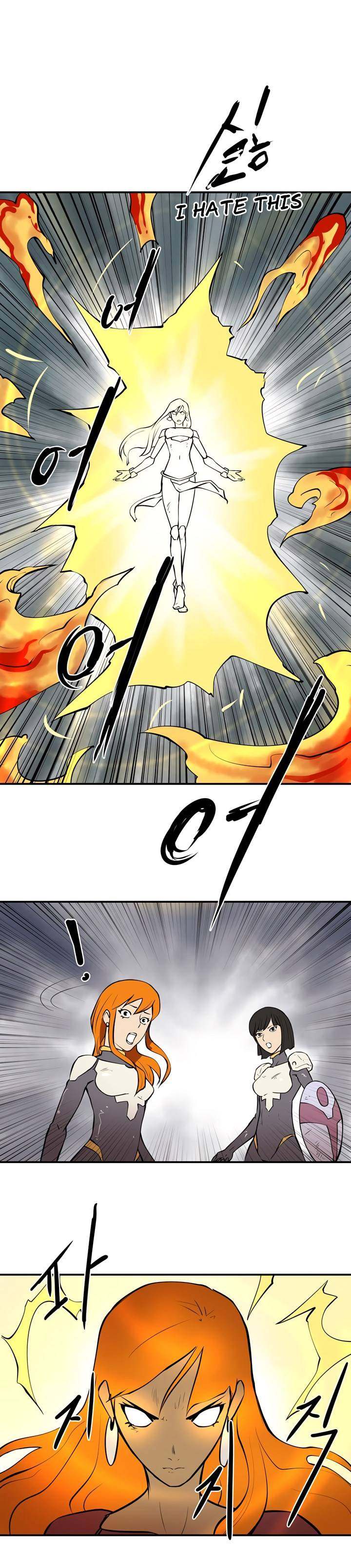 Raid Chapter 23 - Page 17