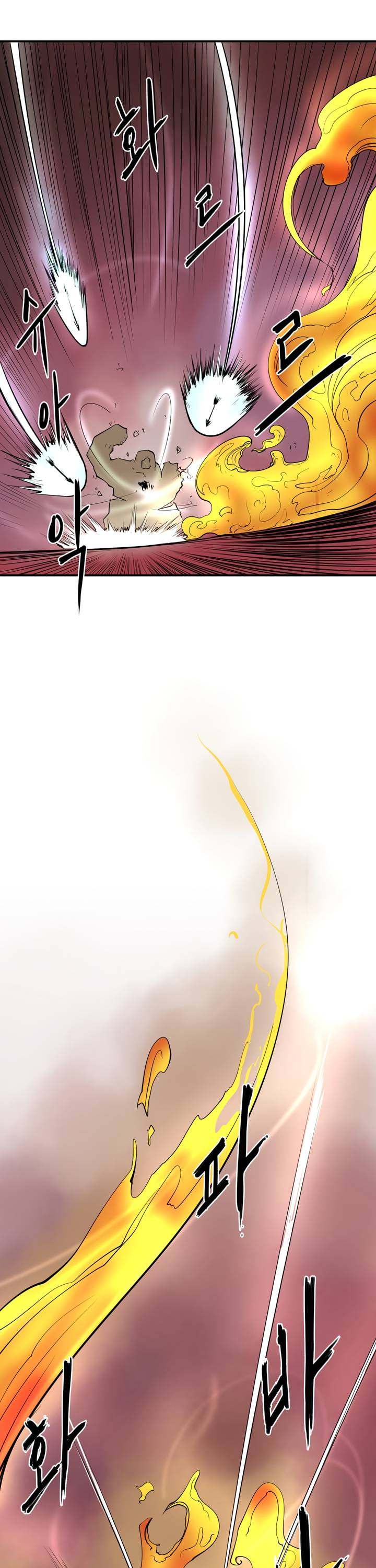 Raid Chapter 3 - Page 12