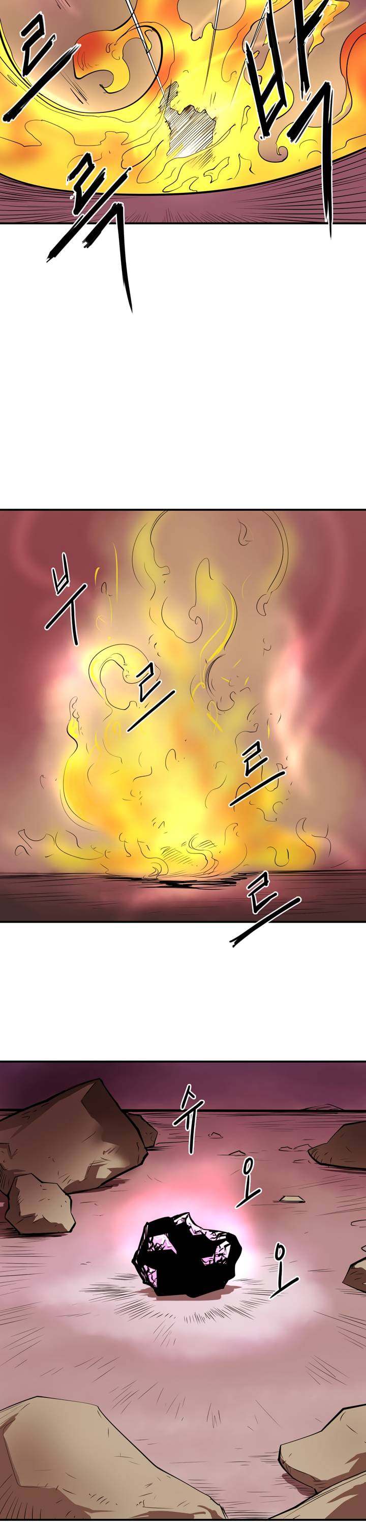 Raid Chapter 3 - Page 13