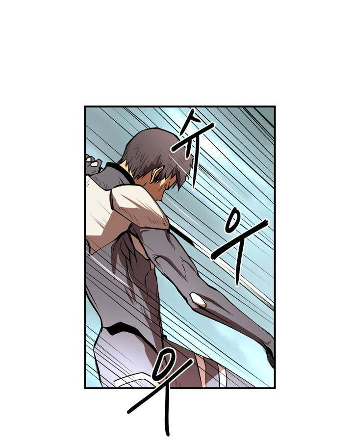 Raid Chapter 3 - Page 9