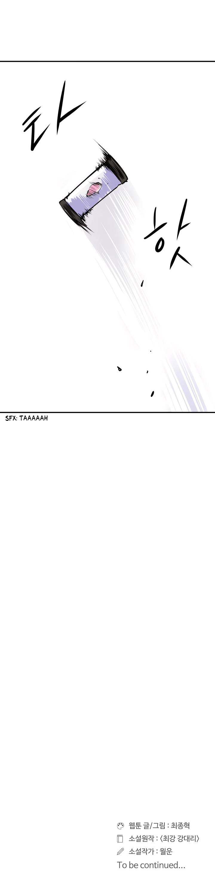 Raid Chapter 46 - Page 12