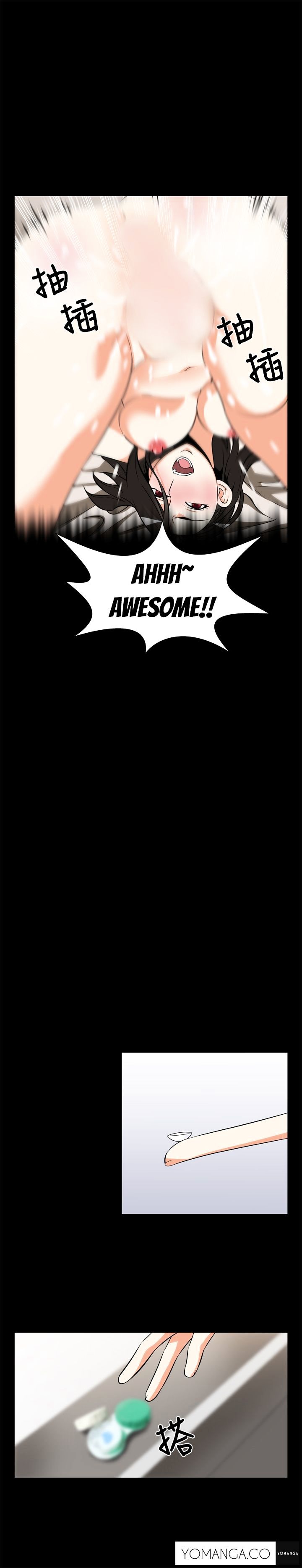 Love Parameter Chapter 16 - Page 15