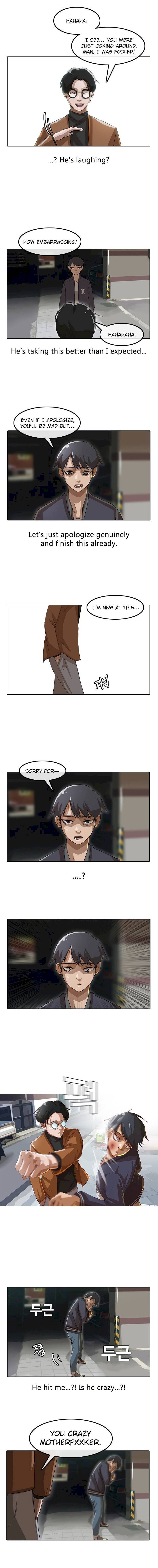 The Girl from Random Chatting! Chapter 11 - Page 7