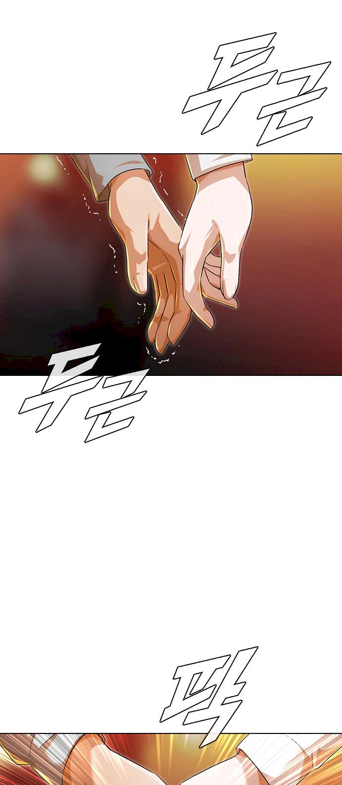 The Girl from Random Chatting! Chapter 118 - Page 66