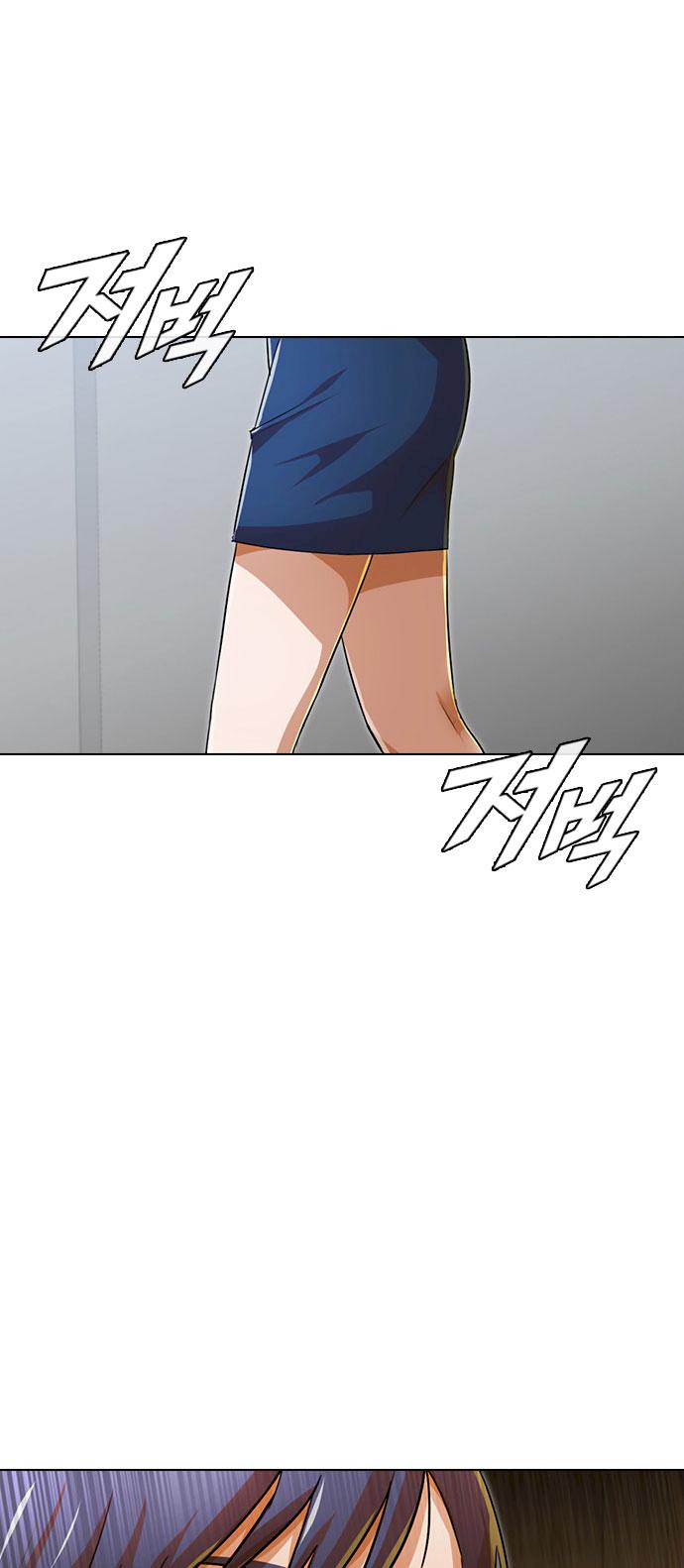 The Girl from Random Chatting! Chapter 118 - Page 87