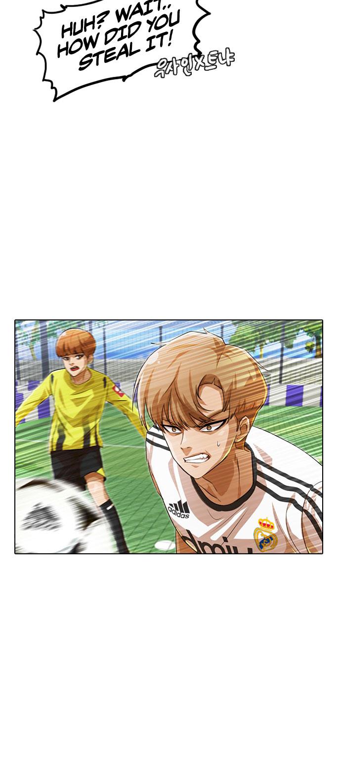 The Girl from Random Chatting! Chapter 119 - Page 26